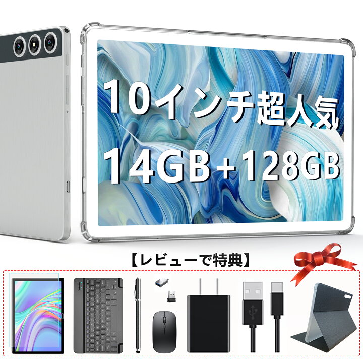 楽天市場】【先着20名様!!!破格14999円+レビューで特典!】Android 