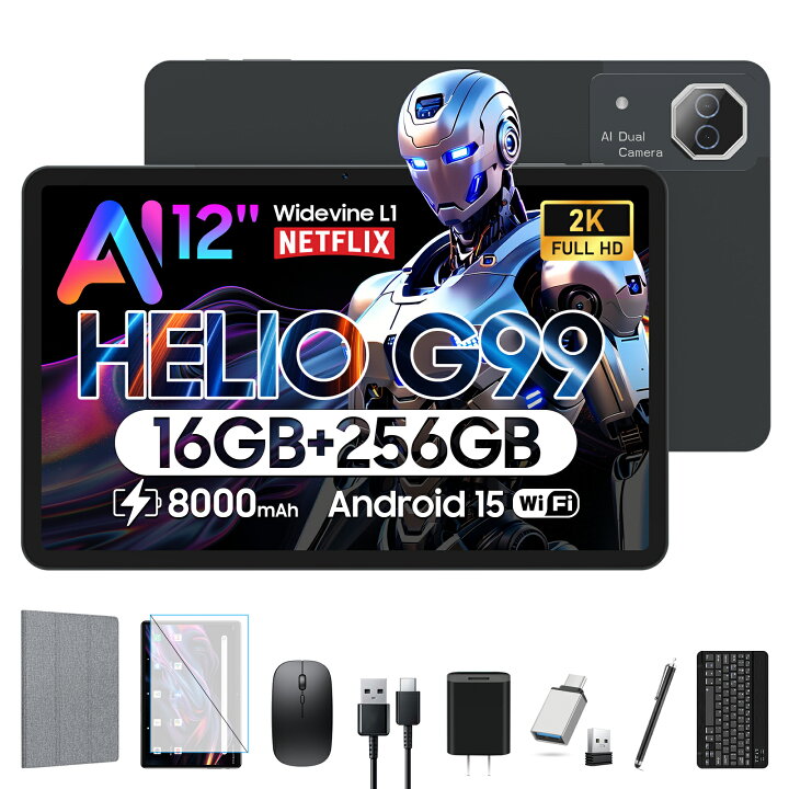 楽天市場】【新品限定24999円】タブレット12インチ Android 15 