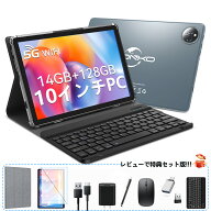 【先着10名様!!!破格14999円+レビューで特典!】Android タブレット10インチ 2 in 1タブレット WIFIモデル…