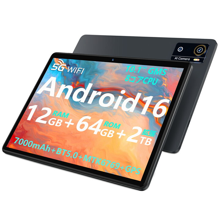 楽天市場】Android16タブレット【2026初登場 AI最適化】タブレット 10 