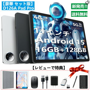 y7,000~N[|OFF9_Zbgr[Tz^ubg11C`2025Vo Android 15 ^ubgWiFif16GB+128GB+1TBg 8RACPU MTK8786 \ 8000mAhobe[ Incell1080PfBXv
