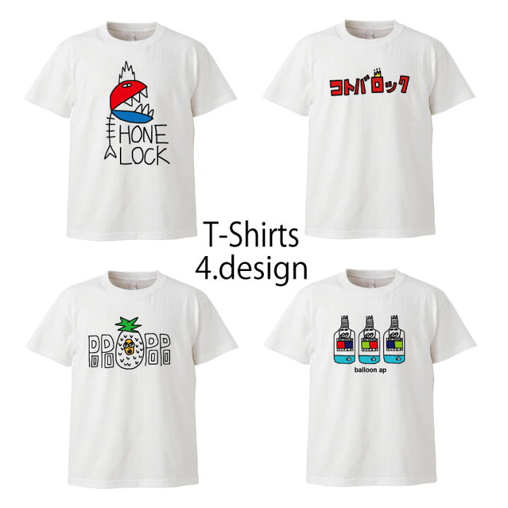 楽天市場 Tシャツ かわいい ティーシャツ 親子 おそろい ペア プリント 衣装 Hiphop ロゴ 男子 女子 ダンス 綿100 クリックポスト発送 ふぇるじなんど