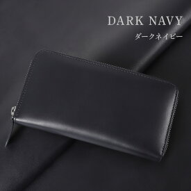 【ブランド公式サイト掲載価格12,800円→4,999円】 財布 メンズ 長財布 本革 ブランド 革 ラウンドファスナー 大容量 薄い レザー カード入れ おしゃれ サイフ シープレザー 羊革 皮 スキミング防止 シンプル 紳士 さいふ ブラック ネイビー ブラウン 黒 紺 プレゼント