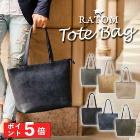 楽天市場 トートバッグ 人気ランキング1位 売れ筋商品