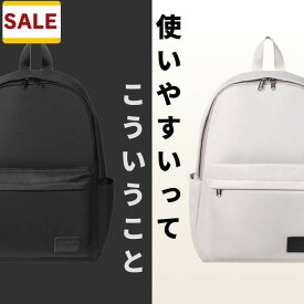 【ブランド公式サイト掲載価格6380円→2999円】 リュック レディース リュックサック 大容量 軽量 通勤 小さめ 通学 50代 40代 30代 20代 10代 女性 おしゃれ 大人 撥水 通勤用 メンズ ビジネスリュック 旅行 パソコン かわいい ビジネス シンプル プレゼント おすすめ