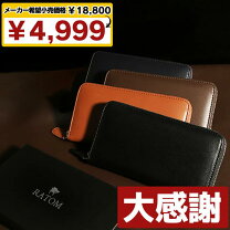 楽天市場】ATO（財布・ケース｜バッグ・小物・ブランド雑貨）の通販