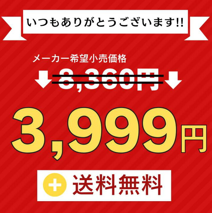 楽天市場】【メーカー希望価格8360円→3999円】 トートバッグ メンズ 