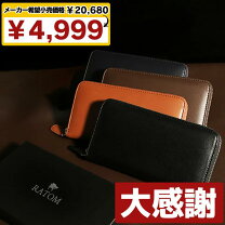 楽天市場】ATO（財布・ケース｜バッグ・小物・ブランド雑貨）の通販