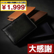楽天市場】will（名刺入れ｜財布・ケース）：バッグ・小物・ブランド 