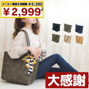 【メーカー希望価格6380円→2999円】 トートバッグ レディース ビジネスバッグ A4 ファスナー付き 小さめ 軽量 バッグ 大容量 通勤 通勤バッグ 軽い 営業 自立 トートバック ビジネスバック 鞄 カバン バック ブランド 旅行 おしゃれ 人気 肩掛け おすすめ プレゼント