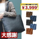 【メーカー希望価格6580円→3999円】 トートバッグ レディース ビジネスバッグ 大きめ A4 ファスナー付き バッグ 軽量 大容量 通勤 通勤バッグ 軽い 営業 自立 トートバック ビジネスバック 鞄 カバン バック ブランド 旅行 おしゃれ 人気 肩掛け おすすめ プレゼント