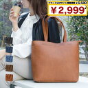 【ブランド公式サイト掲載価格6580円→2999円】 トートバッグ レディース ビジネスバッグ 大きめ A4 ファスナー付き バッグ 軽量 大容量 通勤 通勤バッグ 軽い 営業 自立 トートバック ビジネスバック 鞄 カバン バック ブランド 旅行 おしゃれ 人気 おすすめ プレゼント