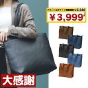 【ブランド公式サイト掲載価格6580円→3999円】 トートバッグ レディース ビジネスバッグ 大きめ A4 ファスナー付き バッグ 軽量 大容量 通勤 通勤バッグ 軽い 営業 自立 トートバック ビジネスバック 鞄 カバン バック ブランド 旅行 おしゃれ 人気 おすすめ プレゼント