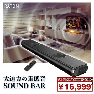 yuhTCgfډi24,800~16,999~z TEho[ Xs[J[ er bluetooth  pc L erp CX z[VA^[ z[VA^[ VA^[o[ E[t@[ e