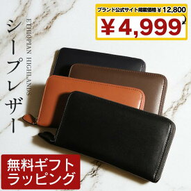 【ブランド公式サイト掲載価格12,800円→4,999円】 財布 メンズ 長財布 本革 ブランド 革 ラウンドファスナー 大容量 薄い レザー カード入れ おしゃれ サイフ シープレザー 羊革 皮 スキミング防止 シンプル 紳士 さいふ ブラック ネイビー ブラウン 黒 紺 プレゼント