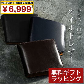 【新登場/最短当日発送】 財布 メンズ 二つ折り 2つ折り財布 本革 二つ折 ブランド box型小銭入れ コンパクト 薄い カードがたくさん入る 折りたたみ 革 小銭入れ 皮 大容量 レザー サイフ シンプル 紳士 男性 ブラック ネイビー ブラウン 黒 紺 茶 プレゼント ギフト