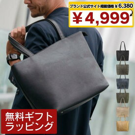 【ブランド公式サイト掲載価格6380円→4999円】 トートバッグ メンズ ビジネスバッグ 軽量 バッグ 小さめ ビジネス ブランド カジュアル 鞄 カバン 黒 トートバック ビジネスバック バック 出張 通勤バッグ 通勤 自立 革 a4 レザー おしゃれ ポケット 旦那 彼氏 プレゼント