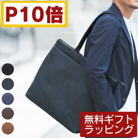 【ブランド公式サイト掲載価格6580円→4999円】 トートバッグ メンズ ビジネスバッグ 大きめ バッグ 大容量 ビジネス ブランド カジュアル 鞄 カバン 黒 トートバック ビジネスバック バック 軽量 通勤バッグ 通勤 自立 革 a4 レザー おしゃれ 旅行 旦那 彼氏 プレゼント