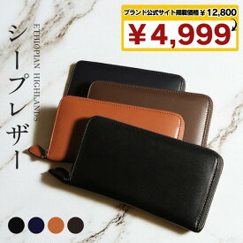 【ブランド公式サイト掲載価格12,800円→4,999円】 財布 メンズ 長財布 本革 ブランド 革 ラウンドファスナー 大容量 薄い レザー カード入れ おしゃれ サイフ シープレザー 羊革 皮 スキミング防止 シンプル 紳士 さいふ ブラック ネイビー ブラウン 黒 紺 プレゼント