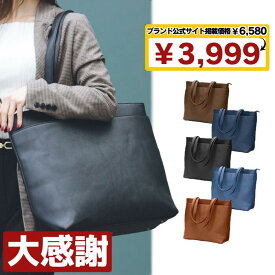 【ブランド公式サイト掲載価格6580円→3999円】 トートバッグ レディース ビジネスバッグ 大きめ A4 ファスナー付き バッグ 軽量 大容量 通勤 通勤バッグ 軽い 営業 自立 トートバック ビジネスバック 鞄 カバン バック ブランド 旅行 おしゃれ 人気 おすすめ プレゼント