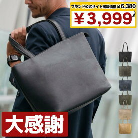 【ブランド公式サイト掲載価格6380円→3999円】 トートバッグ メンズ ビジネスバッグ 軽量 バッグ 小さめ ビジネス ブランド カジュアル 鞄 カバン 黒 トートバック ビジネスバック バック 出張 通勤バッグ 通勤 自立 革 a4 レザー おしゃれ ポケット 旦那 彼氏 プレゼント