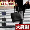 【クーポンで2,000円オフ】 トートバッグ メンズ ビジネスバッグ 本革 カジュアル 大きめ ビジネス ブランド バッグ 大きいサイズ 大容量 軽量 出張 トートバック ビジネスバック バック レザー 革 通勤 軽い 自立 A4 男性 彼氏 夫 父 プレゼント