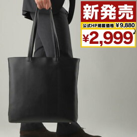 ＼新登場／ ビジネスバッグ メンズ トートバッグ 大きめ バッグ カバン 大容量 ビジネストートバッグ a4 紳士 ファスナー付き 軽量 ビジネス カジュアル ブランド ノートpc 鞄 黒 トートバック ビジネスバック バック 通勤 革 レザー おしゃれ 出張 ギフト プレゼント
