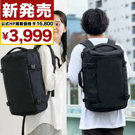 ＼新登場／【40L大容量・機内持込】 バックパック リュック 大容量 メンズ レディース 40l 防水 軽量 出…