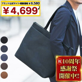 【公式HP価格6580→4699円】 トートバッグ メンズ ビジネスバッグ 大きめ バッグ 大容量 ビジネス ブランド カジュアル 鞄 カバン 黒 トートバック ビジネスバック バック 軽量 通勤バッグ 通勤 自立 革 a4 レザー おしゃれ 旅行 旦那 彼氏 プレゼント