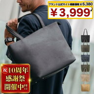 【公式HP価格6380→3999円】 トートバッグ メンズ ビジネスバッグ 軽量 バッグ 小さめ ビジネス ブランド…