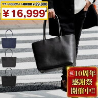 【公式HP価格29,800→16,999円】 トートバッグ メンズ ビジネスバッグ 本革 カジュアル 大きめ ビジネス …