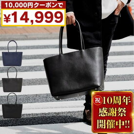 【クーポンで10,000円オフ！】 トートバッグ メンズ ビジネスバッグ 本革 カジュアル 大きめ ビジネス ブランド バッグ 大きいサイズ 大容量 軽量 出張 トートバック ビジネスバック バック レザー 革 通勤 軽い 自立 A4 男性 彼氏 夫 父 プレゼント