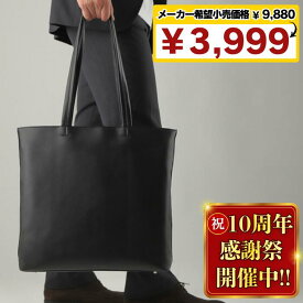 【メーカー希望価格9880→3999円】 ビジネスバッグ メンズ トートバッグ 大きめ バッグ カバン 大容量 ビジネストートバッグ a4 紳士 ファスナー付き 軽量 ビジネス カジュアル ブランド ノートpc 黒 トートバック ビジネスバック バック 通勤 革 レザー おしゃれ プレゼント