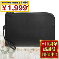 【メーカー希望価格5480→1999円】 クラッチバッグ メンズ 結婚式 ブランド セカンドバッグ 冠婚葬祭 ハ…