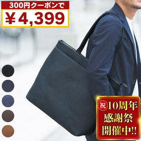 【クーポンで300円オフ！】 トートバッグ メンズ ビジネスバッグ 大きめ バッグ 大容量 ビジネス ブランド カジュアル 鞄 カバン 黒 トートバック ビジネスバック バック 軽量 通勤バッグ 通勤 自立 革 a4 レザー おしゃれ 旅行 旦那 彼氏 プレゼント