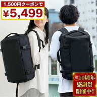 ＼クーポンで1500円OFF／【40L大容量・機内持込】 バックパック リュック 大容量 メンズ レディース 40l …