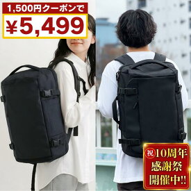 ＼クーポンで1500円OFF／【40L大容量・機内持込】 バックパック リュック 大容量 メンズ レディース 40l 防水 軽量 出張 旅行 機内持ち込み 自立 バッグ リュックサック カバン 黒 バック 17.3型PC対応 撥水 ビジネス 部活 合宿 通学 通勤 スーツケース 旦那 彼氏 プレゼント