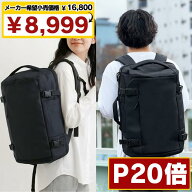 ＼超還元ポイント20倍／【40L大容量・機内持込】 バックパック リュック 大容量 メンズ レディース 40l …