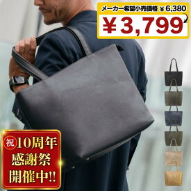 【メーカー希望価格6380→3799円】 トートバッグ メンズ ビジネスバッグ 軽量 バッグ 小さめ ビジネス ブランド カジュアル 鞄 カバン 黒 トートバック ビジネスバック バック 出張 通勤バッグ 通勤 自立 革 a4 レザー おしゃれ ポケット 旦那 彼氏 プレゼント