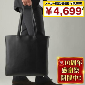 【メーカー希望価格9880→4699円】 ビジネスバッグ メンズ トートバッグ 大きめ バッグ カバン 大容量 ビジネストートバッグ a4 紳士 ファスナー付き 軽量 ビジネス カジュアル ブランド ノートpc 黒 トートバック ビジネスバック バック 通勤 革 レザー おしゃれ プレゼント
