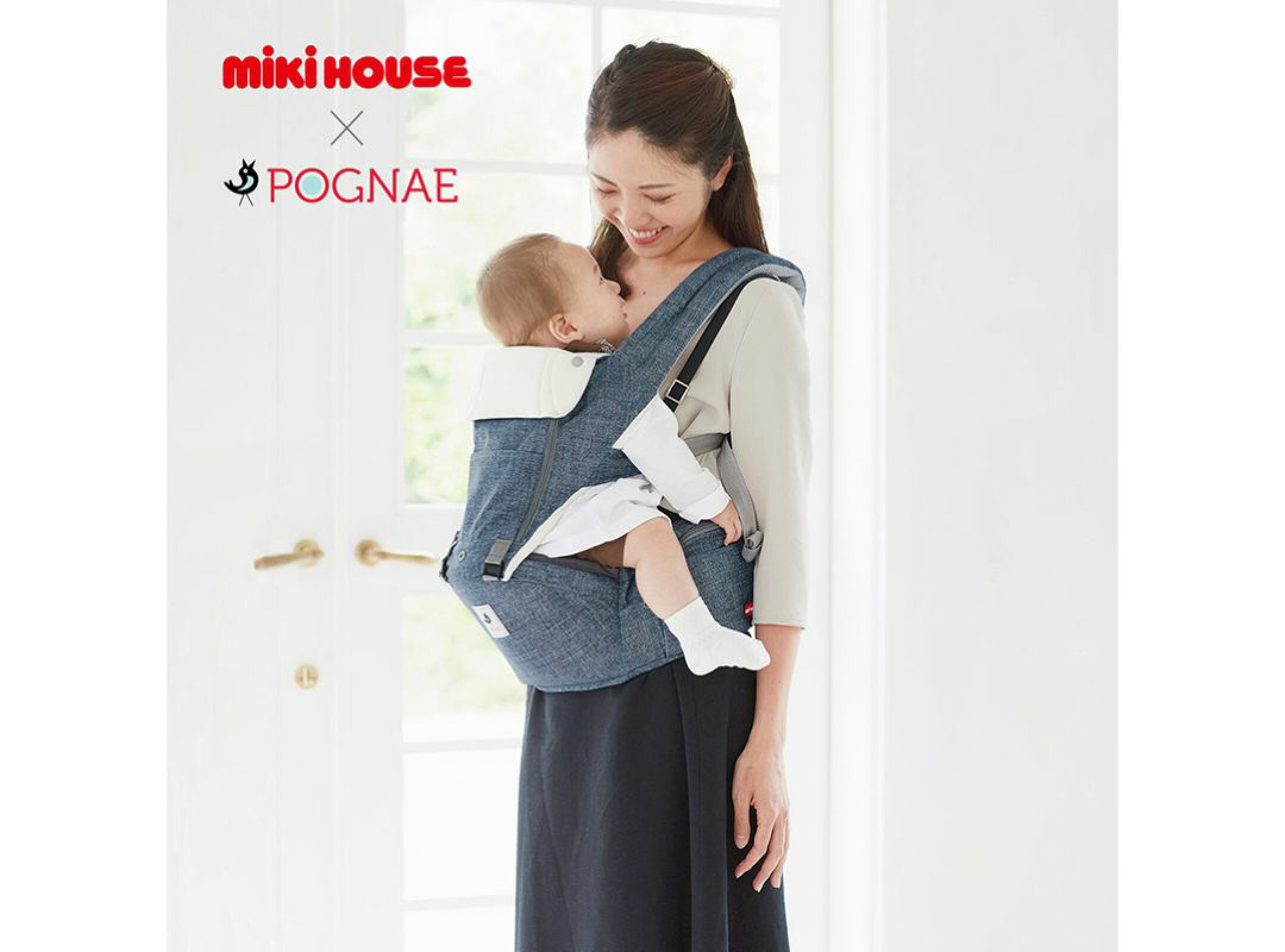 おでかけグッズ