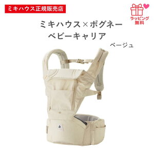 y~LnEXK̔Xz~LnEX mikihouse ~LnEX×|Ol[ xr[LA