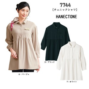 �y�n�l�N�g�[���z������ �`���j�b�N�iS/M/L/LL/3L�j�@7744�@HANECTONE�@Counter Biz�@�J�E���^�[�r�Y