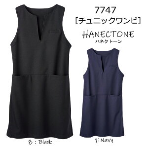 �y�n�l�N�g�[���z������ �`���j�b�N�i�t���[�T�C�Y�j�@7747�@HANECTONE�@Counter Biz�@�J�E���^�[�r�Y