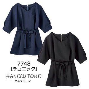�y�n�l�N�g�[���z������ �`���j�b�N�i�t���[�T�C�Y�j�@7748�@HANECTONE�@Counter Biz�@�J�E���^�[�r�Y