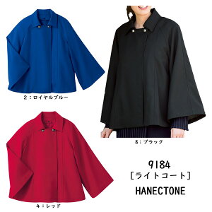 �y�n�l�N�g�[���z�������W���P�b�g�iS/M/L/LL�j9184�@Counter Biz(�J�E���^�[�r�Y)