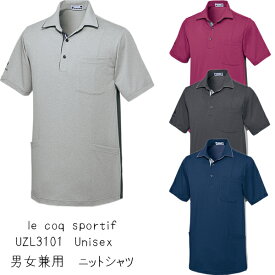 【le coq sportif】ニットシャツ