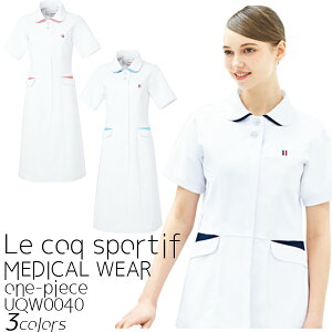 【AKASHI S.U.C】明石 メディカルウェア レディース 【白衣】【ワンピース】(S/M/L/LL/EL)(大きいサイズ4L/5L)UQW0040 le coq sportif ルコックスポルティフ 医療