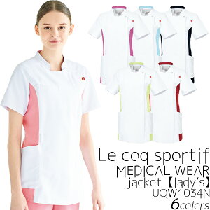 【AKASHI S.U.C】明石 メディカルウェア レディース 【白衣】【ジャケット】(S/M/L/LL/EL)(大きいサイズ4L/5L)UQW1034N le coq sportif ルコックスポルティフ 医療