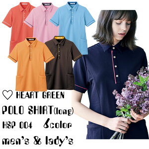 HEART GREEN(�n�[�g�O���[��) ���@���������@�|���V���c(�����O)�iSS-3L�j�P�A�E�G�AHSP004�@�����̎q���^���u���[�����\�����j�Z�b�N�X���y�J�[�V�[�J�V�}�z